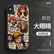 圖瑤  蘋果X手機殼海賊王表情XR大眼睛iPhoneXS硅膠趣味MAX全包男新款潮牌保護套 蘋果X-Xs 經(jīng)典黑-TY娜美+膜