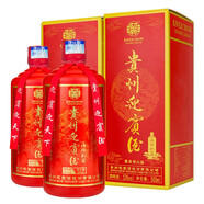 海伯利安  貴州迎賓酒 醬香型白酒53度 純糧食高度酒（新老包裝隨機發(fā)貨） 兩瓶裝*500ml