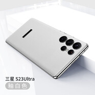 適用三星GalaxyS23Ultra素皮后膜三星S23/S23+手機玻璃后蓋保護膜防指紋素皮紋理貼膜 素皮后膜【釉白】4片裝-LOGO開(kāi)孔 三星 Galaxy S23 Ultra