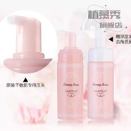 【官方】安米娜洗面奶水乳面霜護(hù)膚品套裝補(bǔ)水保濕控油補(bǔ)水敏 安米娜敏感肌洗面奶一瓶150ml