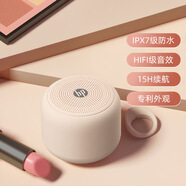 惠普/惠普BTS07藍(lán)牙音箱k歌小音響戶外便攜桌面無(wú)線電腦低音炮可愛(ài) 秋楓晚霞 官方標(biāo)配