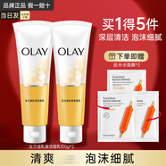 玉蘭油（OLAY）氨基酸泡沫保濕女士洗面奶深層清潔控油保濕透亮新生潔面乳男洗臉 【兩支】透亮潔面100ml*2