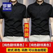 羅蒙（ROMON）無痕短袖t恤男士夏季Polo保羅衫冰絲t恤男翻領半袖商務休閑中青年 黑色+黑色 【2件裝】 4XL