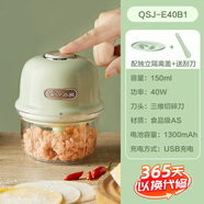 惠定制蒜泥電動(dòng)搗蒜器小型家用無(wú)線(xiàn)絞肉打蒜辣椒攪碎料理輔食機 薄荷綠150ml升級版配隔離蓋送刮