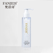 梵潔詩(shī)隔離霜粉底 毛孔凈透深度潔膚乳 150ml