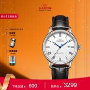 摩紋（Marvin）進(jìn)口瑞士手表男士全自動(dòng)機械表商務(wù)高檔腕表送禮物七夕禮物