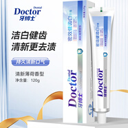 牙博士密效健齒白牙膏減少牙菌斑潔白牙齒清新口氣120g