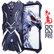 龍豈 紅魔8pro手機(jī)殼NX729J全金屬邊框保護(hù)套加厚防摔全包邊散熱紅魔8SPro加鋁合金硬殼定制機(jī)械齒輪男 紅魔8S Pro 雷神【全金屬防摔】