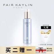 華瑞凱琳深海臻萃 補水保濕精華液乳液精華滋潤 洗面奶100g