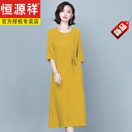 恒源祥重磅真絲銅氨絲七分袖寬松顯瘦收腰氣質(zhì)純色媽媽女裝連衣裙長(cháng)裙女 明黃色 時(shí)尚黃 XL