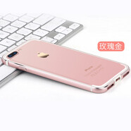 龍豈 iphonese3手機殼金屬邊框式蘋(píng)果7/8保護套超薄全包邊蘋(píng)果小蠻腰se2透氣散熱鐵框中框潮定制散熱xr 蘋(píng)果SE3/SE2/7/8 4.7寸 邊框-玫瑰金