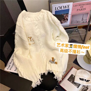 寧雨昔日系奶fufu的麻花別致流蘇套頭毛衣女秋冬季寬松慵懶風(fēng)軟糯針織衫 圖片色 均碼