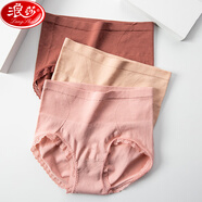 浪莎加肥加大碼女士?jì)妊潫o(wú)痕舒適抑菌襠4條裝蕾絲性感胖MM收腹提臀三角女內褲 膚色+膚色+焦糖+豆沙 均碼80-125斤內穿