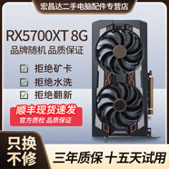 華碩技嘉微星藍寶石訊景迪蘭撼訊AMD  RX580/5500/5700XT吃雞永劫臺式機電腦二手顯卡 RX5700XT 8G【Steam/3A高特效】