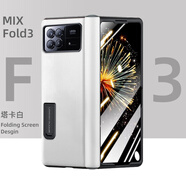 六丫【納帕真皮丨殼膜一體】適用小米mixfold3手機(jī)殼真皮mixfold2折疊屏保護(hù)套鏡頭全包防摔高清帶玻璃 納帕真皮【阿塔卡白】鉸鏈中軸全包-高清款 小米Mix Fold3