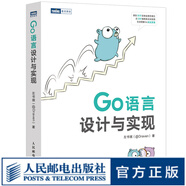 Go語(yǔ)言設(shè)計(jì)與實(shí)現(xiàn) go語(yǔ)言實(shí)戰(zhàn)Go語(yǔ)言核心編程零基礎(chǔ)入門web開發(fā)計(jì)算機(jī)
