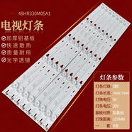 適用TCL B48A838燈條TCLB48A858U燈條48吋液晶電視LED燈條配件 定制5燈8條