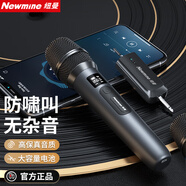 紐曼MC17 萬(wàn)能無(wú)線(xiàn)手持麥克風(fēng)話(huà)筒家庭KTV唱歌演講舞臺會(huì )議戶(hù)外娛樂(lè )K歌音箱音響通用 單麥