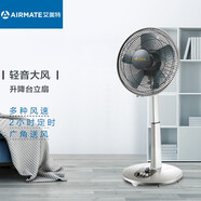 艾美特（Airmate）12英寸臺(tái)立扇電風(fēng)扇落地家用臺(tái)式宿舍辦公室臺(tái)扇立式靜音升降省電搖頭轉(zhuǎn)頁(yè)臺(tái)立風(fēng)扇 淺灰色S314AT2