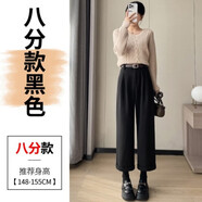 Lauaird加絨加厚毛呢直筒褲女秋冬新款高腰寬松顯瘦小個(gè)子顯瘦闊腿九分褲 黑色八分款 XL建議118-130斤