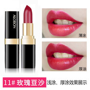 雅邦黑管口紅素顏顯白保濕顯氣色防水網(wǎng)紅同款學(xué)生黨素顏平價(jià) 11#玫瑰豆沙