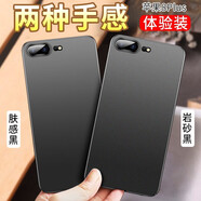 毅美 適用蘋果8手機殼iphone8plus超薄7p磨砂8p八p男款磁吸ip8七p硬殼puls平果外殼保護(hù)套防摔黑色 巖砂黑+膚感黑丨經(jīng)典款 蘋果8Plus/7Plus