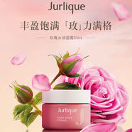 茱莉蔻澳洲玫瑰水潤面i霜50ml乳液干皮高保濕霜密集補水 50mL 澳洲直郵（時(shí)效2-4周左右）不支持退換貨