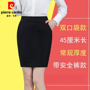 皮爾卡丹（pierre cardin）黑色包臀裙性感工作裙半身裙女春秋夏一步裙彈力短裙職業(yè)裙子包裙 高個(gè)子 加長(cháng)款/45長(cháng)帶褲有口袋 L 105-125斤左右
