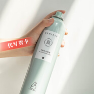 真麗斯（Genlese） 平衡輕透水乳套裝痘肌補水保濕護膚品男女學生生日禮物女 【大綠噴】平衡補水噴霧
