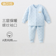 俏貝熊嬰兒保暖內衣側開(kāi)套裝秋冬兒童秋衣秋褲加厚寶寶三層夾棉衣服外穿 小船藍色（開(kāi)扣平腰套） 80
