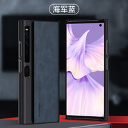 雷星佳 華為matexs2手機(jī)殼折疊屏全包防摔保護(hù)套TAH-AN00m硅膠磨砂硬殼男女款 【海軍藍(lán)】輕奢羊巴皮 華為matexs2
