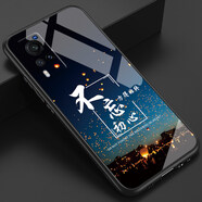 好機友vivoX60玻璃手機殼vivo X60曲面屏版本保護套X60t防摔T全包軟薄情侶潮網(wǎng)紅男液 【X60/X60t】不忘全屏鋼化膜+指環(huán)+掛繩