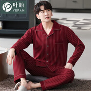 葉盼（yepan）睡衣男純棉春秋季長(cháng)袖開(kāi)衫休閑寬松秋冬薄款大碼男士家居服套裝 88119-紅條 XL (175) ：建議140-160斤穿著(zhù)