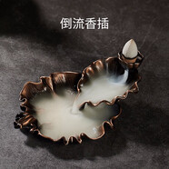 容山堂山木銅合金倒流香爐沉香檀香爐禪意家用茶藝擺件室內(nèi)熏香爐 銅合金荷塘月色倒流香插