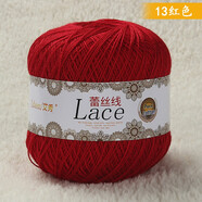 艾秀8號珍珠蕾絲線(xiàn)純棉鉤針線(xiàn)手工編織diy夏季細鏤空衣服披肩毛線(xiàn)團 213大紅