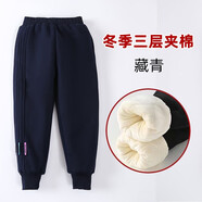 好莉婭男童加絨褲子加絨加厚運動(dòng)褲女童冬裝2021新款4-12歲中大兒童休閑褲子男女孩保暖棉褲韓版潮 FF英文標 藏藍三層夾棉 170(建議身高160左右)