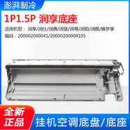 格力空調1p1.5P2P3匹Q力涼之夏綠滿(mǎn)園嘉冷靜 1P涼之夏綠滿(mǎn)園悅風(fēng) 1P1.5P變頻金剛-III