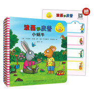 波西和皮普繪本新故事套裝 贈(zèng)名字貼（套裝共4冊(cè)）0-4歲低幼啟蒙情緒管理繪本，在熟悉的生活場(chǎng)景中培養(yǎng)寶寶好性格省錢(qián)卡暑假作業(yè) 一升二暑假銜接 小升初暑假銜接