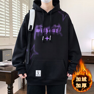 柏樂(lè )迪秋冬季男孩加絨衛衣青少年學(xué)生潮流帥氣連帽衫大童男裝加厚上衣潮 507黑色（單件衛衣） 加絨加厚 160 (M) 75-98斤左右