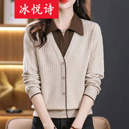 冰悅詩（BINGYUESHI）秋冬季2025新款翻領假兩件毛衣針織衫女洋氣寬松外穿打底衫上衣女 駝色 均碼 建議85-135斤