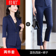 佳昭 網(wǎng)紅小西裝外套女2022春夏韓版時(shí)尚輕熟設(shè)計(jì)感格子西服職業(yè) 藍(lán)色西裝+褲子 S