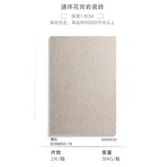 新款生態(tài)地鋪石瓷磚600X900x18mm加厚石英磚戶外PC磚花崗巖地磚 SC69652銹石
