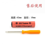金咔適用飛利浦剃須刀充電電池RQ310 RQ311 RQ320 RQ328 S510 S511