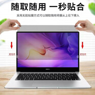 奧森萊 適用DELL戴爾筆記本電腦防窺膜 Dell靈越Pro15電腦防偷窺屏幕貼膜16成就14游匣G7戴爾電腦防輻射 【卡扣插片式】防偷窺膜+卡扣配件 13.3寸【成就13-5000】16:9