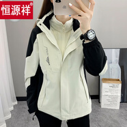 恒源祥2025新款春秋沖·鋒衣女三合一可拆卸小個(gè)子登山服防風(fēng)防水外套 女 象牙白 水貂絨內(nèi)膽 三合一 可 女版三合一偏小，請(qǐng)按推薦選擇