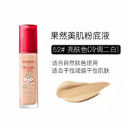 妙巴黎法國妙巴黎果療美肌粉底液51#52#53號保濕控油遮瑕裸妝30ml 果然52#亮膚色 一般膚色