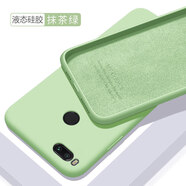 歐米滋 小米6X手機(jī)殼液態(tài)硅膠小米6保護(hù)套M6全包邊軟殼M1804D2SE防摔MCE16磨砂 小米5X【抹茶綠】膚液態(tài)硅膠 - 送鋼化膜