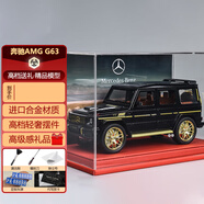 minispace奔馳大G合金模型車1:24G63越野仿真車模擺件書架七夕情人節(jié)禮物 奔馳G63-黑【紅底車標(biāo)】1