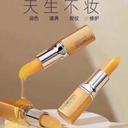 【官方】仙寶麗唇膏滋潤修護(hù)小金條黃金水果紅胡蘿卜素健康潤唇 潤修護(hù)唇膏
