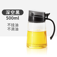 廚房用品玻璃油罐歐式調料瓶倒醬油醋壺防漏套裝小油壺香油瓶家用 【深空黑500毫升】1油壺